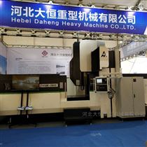 dhxk2204四川成(chéng)都4米(mǐ)數控龍門(mén)銑床高精(jīng)度機(jī)床