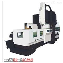 dhxk1825模(mó)具加(jiā)工機床重(zhòng)切削(xuē)數控龍門銑床