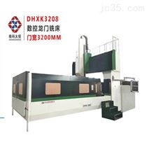 dhxk2806數(shù)控(kòng)龍門銑(xǐ)床