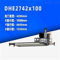 dhe2742x100 動(dòng)柱式數(shù)控龍門(mén)銑床(chuáng)