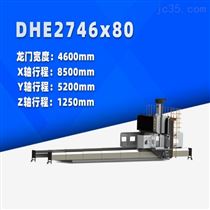 dhe2746x80 動柱式(shì)數控龍(lóng)門銑床(chuáng)