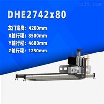 dhe2742x80 動(dòng)柱式數控(kòng)龍門銑床(chuáng)