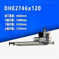 dhe2746x120 動(dòng)柱式數控龍門(mén)銑床