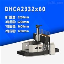 dhca2332x60 中型數控龍門銑(xǐ)床