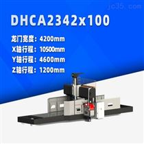 dhca2342x100 大型數(shù)控龍(lóng)門銑床